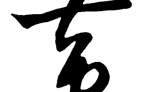 碘普罗胺的副作用网 - 网站提供碘普罗胺的副作用是什么小常识、碘普罗胺的副作用是什么